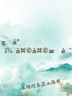瘋了！天天打聯(lián)盟，還億萬身價？